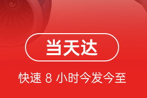 三沙空运航空货运公司【机场