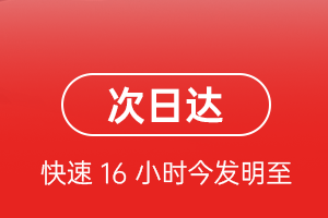 三沙空运航空货运 航空货运