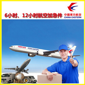 三沙空运公司谈空运的四大作用是什么